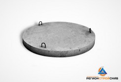 Дно колодца (2 м) - Строительные материалы в Перми купить с доставкой