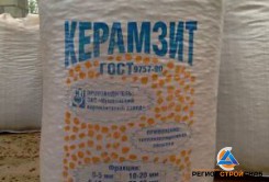 Керамзит 5-10 в МКР - Строительные материалы в Перми купить с доставкой