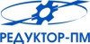 ОАО "Редуктор-ПМ" - Строительные материалы в Перми купить с доставкой
